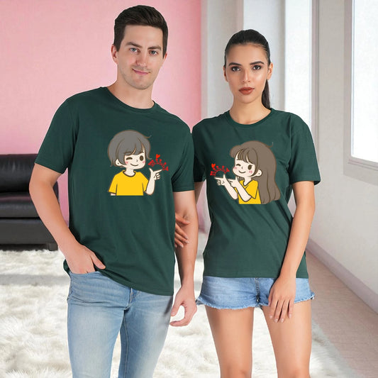 Willy Nilly Fun Couple T-shirt green front view
